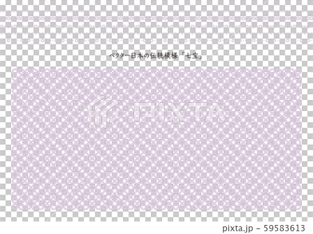 ベクター日本の伝統模様　七宝　飾り罫入り 59583613