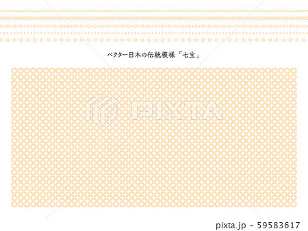 ベクター日本の伝統模様　七宝　飾り罫入り 59583617