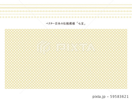 ベクター日本の伝統模様　七宝　飾り罫入り 59583621