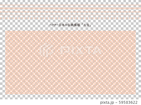 ベクター日本の伝統模様　七宝　飾り罫入り 59583622
