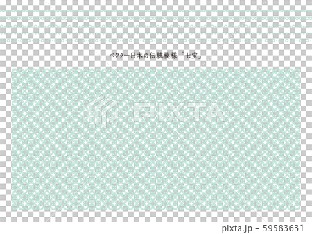 ベクター日本の伝統模様 七宝 飾り罫入り ベクター日本の伝統模様 七宝 飾り罫入り 59583631