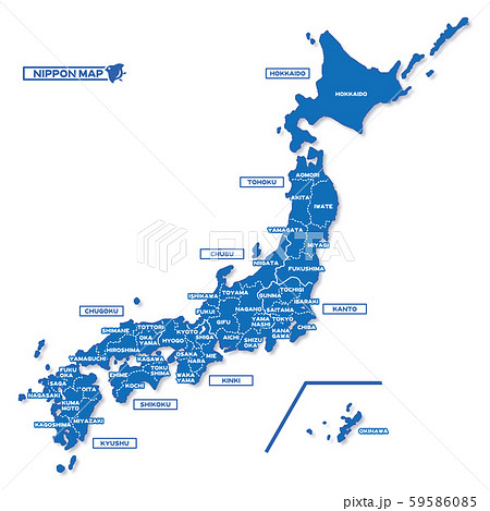 ニホン地図 シンプル青 都道府県名 英語 のイラスト素材