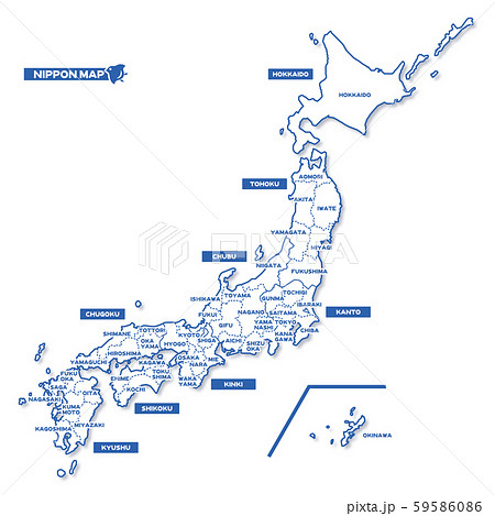 Nihon Map Simple White Map Prefecture English Stock Illustration