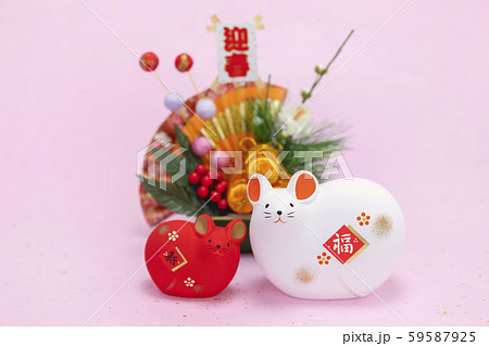 子年　年賀素材〜福寿ねずみの置物と松飾り 59587925
