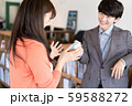バレンタインデー　男性と女性 59588272