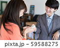 バレンタインデー　男性と女性 59588275