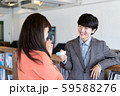 バレンタインデー　男性と女性 59588276