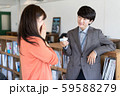 バレンタインデー　男性と女性 59588279