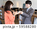 バレンタインデー　男性と女性 59588280