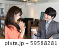 バレンタインデー　男性と女性 59588281