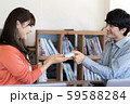 バレンタインデー　男性と女性 59588284