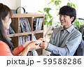 バレンタインデー　男性と女性 59588286