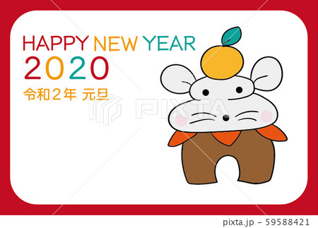 可愛い鏡餅年賀 59588421