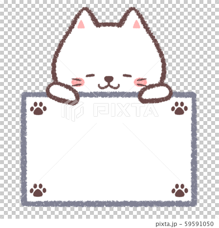 だれ白ネコ案内板-足跡 だれ白ネコ案内板-足跡 59591050