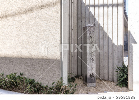 本能寺跡　明智光秀ゆかりの地　麒麟がくる　京都観光スポット 59591938