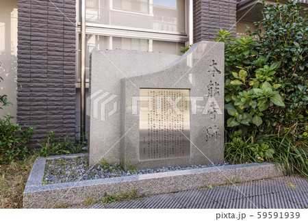 本能寺跡 明智光秀ゆかりの地 麒麟がくる 京都観光スポット 本能寺跡 明智光秀ゆかりの地 麒麟がくる 京都観光スポット 59591939