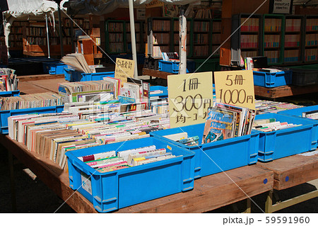 古本市 古本市 59591960