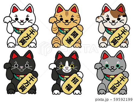 招き猫 招き猫 59592199