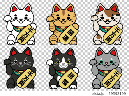 招き猫 招き猫 59592199