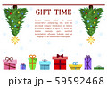 vector illustration of Christmas tree and gifts 59592468