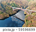 秋の紅葉 59596699