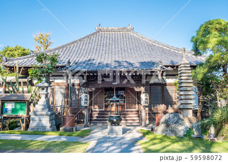 海照山花蔵院 59598072