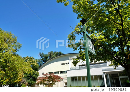 北海道大学 第一体育館 北海道大学 第一体育館 59599081