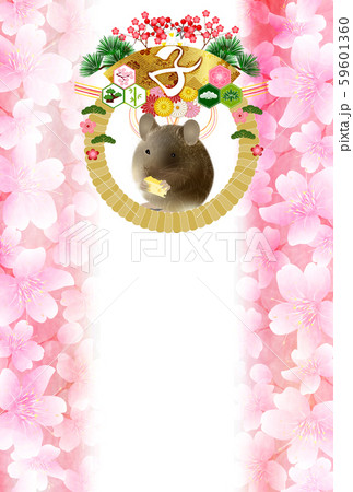 子　年賀状　和紙　背景 59601360