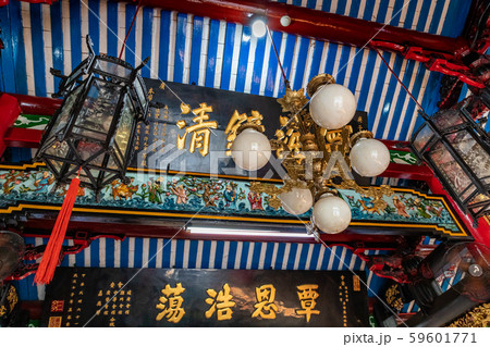 金山寺本堂 福建会館 59601771