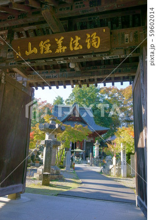 879 秩父観音霊場1番札所 四萬部寺 879 秩父観音霊場1番札所 四萬部寺 59602014