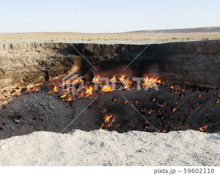 ダルヴァザ 地獄の門 59602110