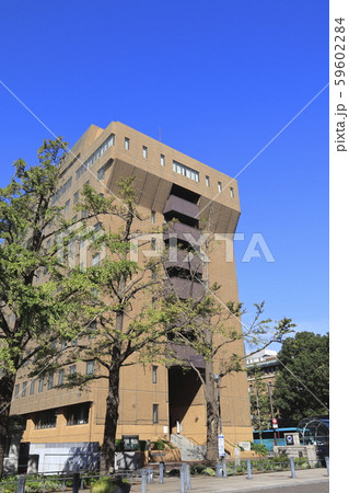 横浜地方検察庁 横浜市中区 の写真素材