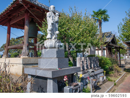 瀧瀬厄除大師 立石寺 深谷市 瀧瀬厄除大師 立石寺 深谷市 59602593