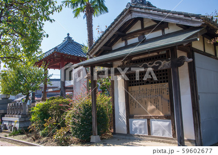 瀧瀬厄除大師 立石寺 深谷市 瀧瀬厄除大師 立石寺 深谷市 59602677