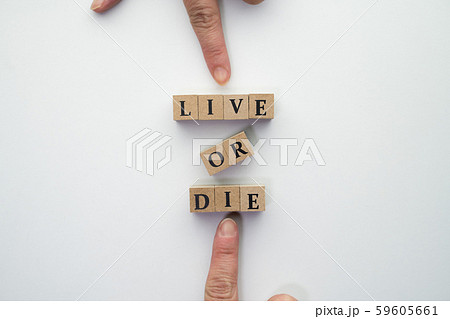 イメージ　生きる　死ぬ 59605661