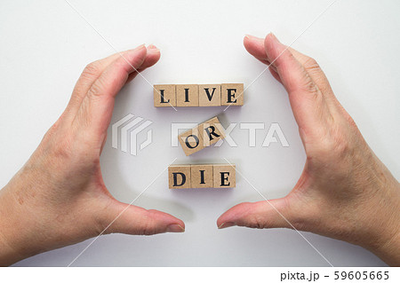 イメージ　生きる　死ぬ 59605665