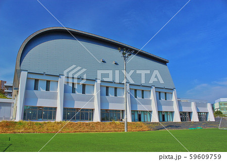 九州大学 伊都キャンパス 総合体育館の写真素材 59609759 Pixta