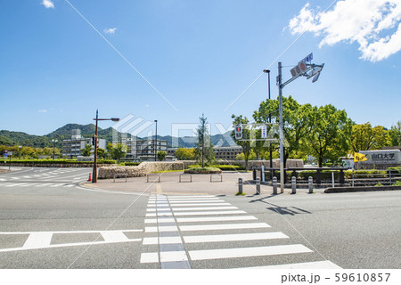 山口県山口市　山口大学吉田キャンパス 59610857