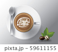 FRESHCUPCOFFEE 59611155