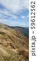 山 59612562