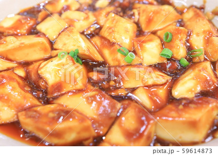 おいしい麻婆豆腐 59614873