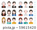 働く人々のセット 59615420