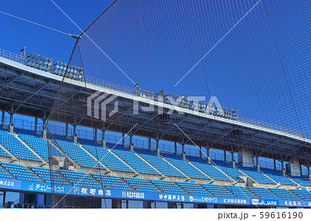 【愛媛県松山市】　坊っちゃんスタジアム 59616190