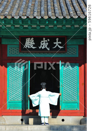 郷校 大成殿 ドア 59616726