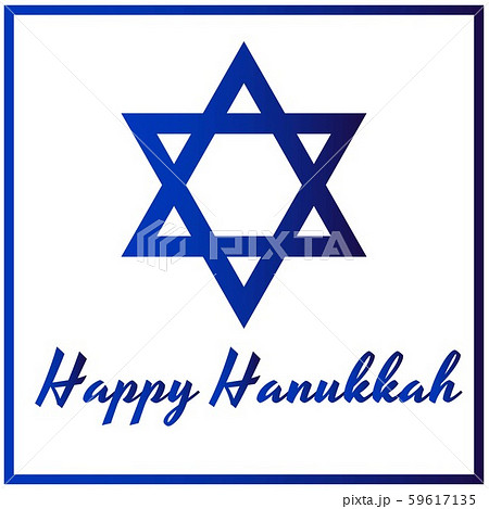 Happy Hanukkah - festive background with Star of David. Modern minimalistic template for banner 59617135
