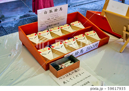 伏見稲荷 59617935