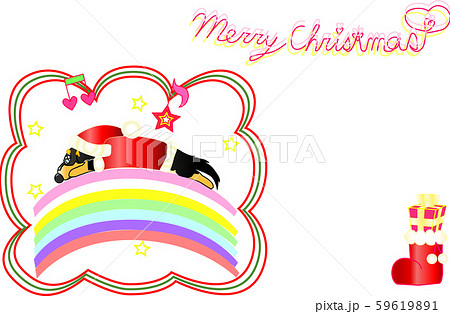 虹に乗るダックスフンドのガブちゃんとメリークリスマス 虹に乗るダックスフンドのガブちゃんとメリークリスマス 59619891