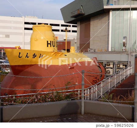 深海探査艇「しんかい」 深海探査艇「しんかい」 59625026
