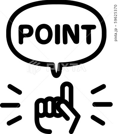 指さす手とpointの文字のアイコンのイラスト素材 59625370 Pixta