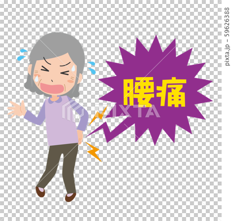 背痛的祖母,老婦,疼痛,門診治療,腰部緊繃 背痛的祖母,老婦,疼痛,門診治療,腰部緊繃 59626388